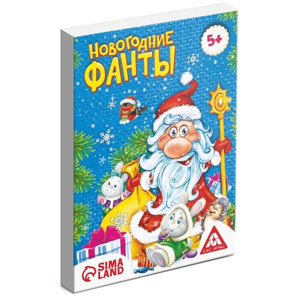 Игра ЛАС ИГРАС Новогодние фанты для всей семьи - фото 2 - id-p222232497