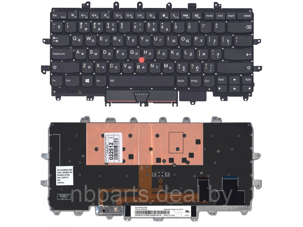 Клавиатура для ноутбука Lenovo ThinkPad X1 carbon 4th Gen, чёрная, с подсветкой, RU - фото 1 - id-p111770989