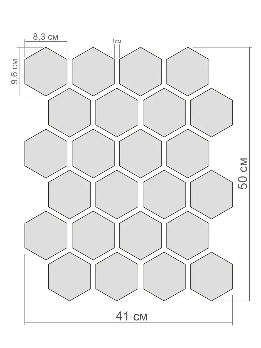 Наклейки интерьерные на стену для декора 24шт (соты) - фото 7 - id-p222234858