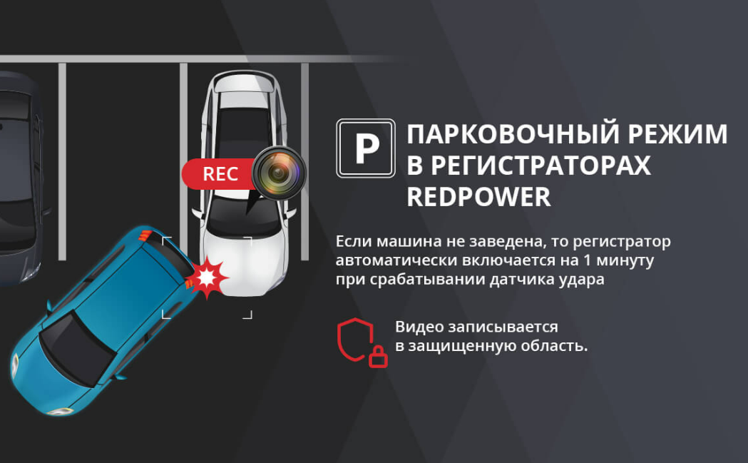 Видеорегистратор универсальный RedPower DVR-UNI5-G - фото 3 - id-p222236100