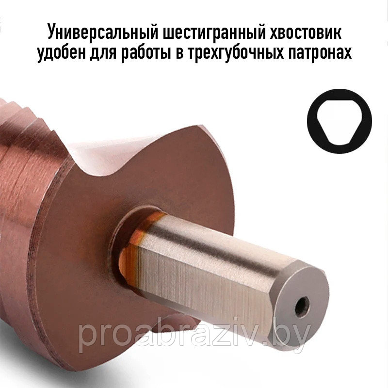 Сверло по металлу ступенчатое Кобальт 4-12 мм "Vertex" - фото 3 - id-p222235844