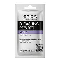 Порошок для обесцвечивания Bleaching Powder Фиолетовый (Саше), 30гр