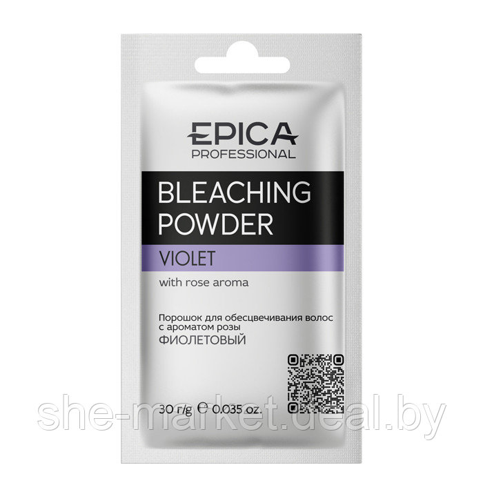 Порошок для обесцвечивания Bleaching Powder Фиолетовый (Саше), 30гр - фото 1 - id-p222236793
