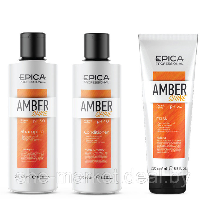 Набор для волос Восстановление и питание Amber Shine ORGANIC: шампунь, 250мл + кондиционер, 250мл + маска, - фото 1 - id-p222236654