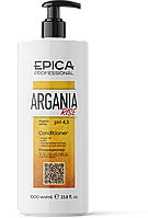 Кондиционер для придания блеска с маслом арганы Argania Rise ORGANIC, 1л