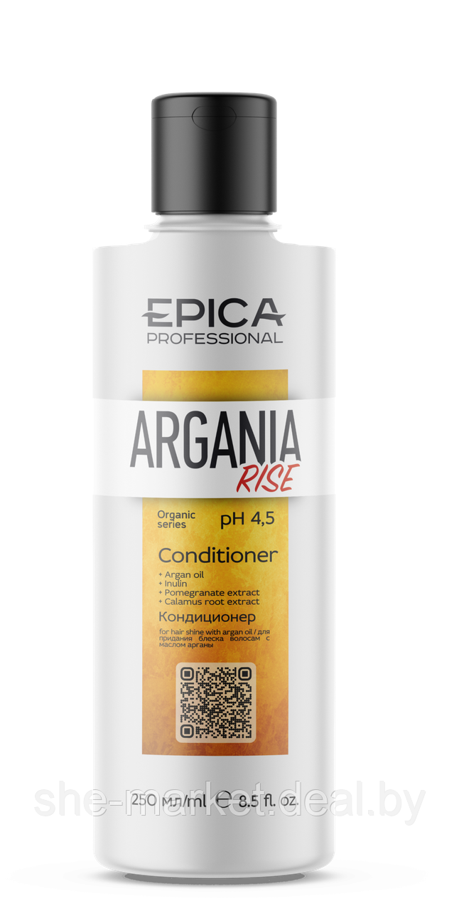 Кондиционер для придания блеска с маслом арганы Argania Rise ORGANIC, 250мл - фото 1 - id-p222236164