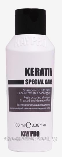 Набор для волос CPECIAL CARE KERATIN: Восстанавливающая маска, 100 мл + Шампунь, 100 мл - фото 2 - id-p222236649