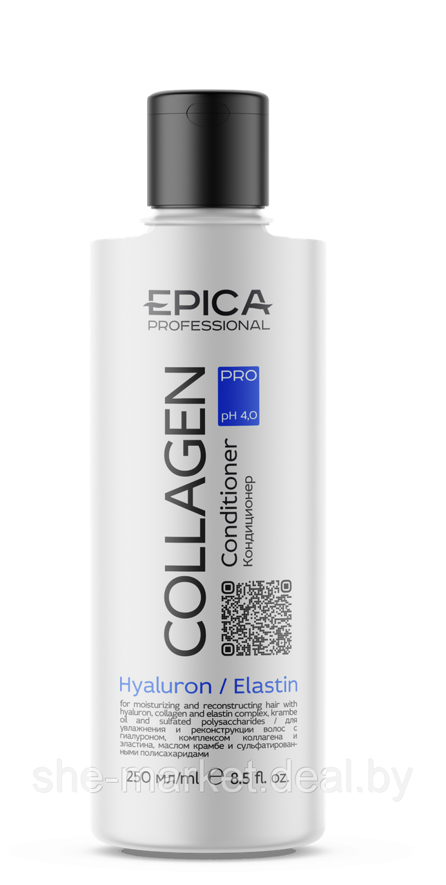 Кондиционер для увлажнения и реконструкции волос Collagen PRO, 250мл - фото 1 - id-p222236181