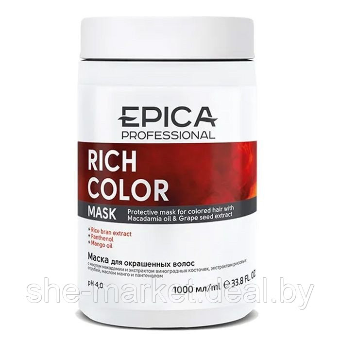 Маска для окрашенных волос Rich Color, 1л - фото 1 - id-p222236571