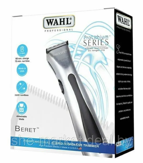 Триммер Wahl ProLithium Beret 8841-616H - фото 2 - id-p222237089