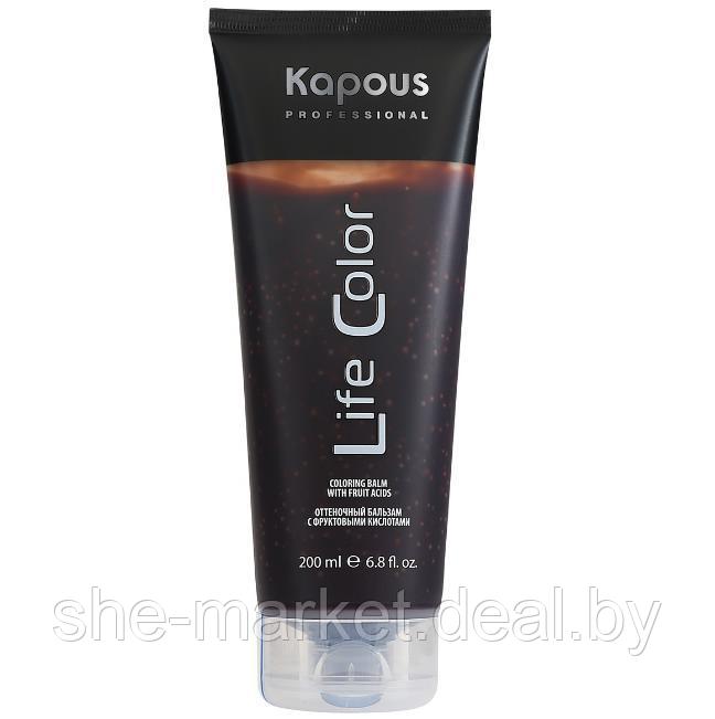 Бальзам оттеночный для волос Kapous Песочный Life Color, 200мл - фото 2 - id-p222235964