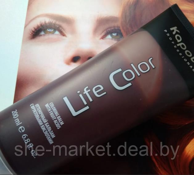 Бальзам оттеночный для волос Kapous Песочный Life Color, 200мл - фото 3 - id-p222235964