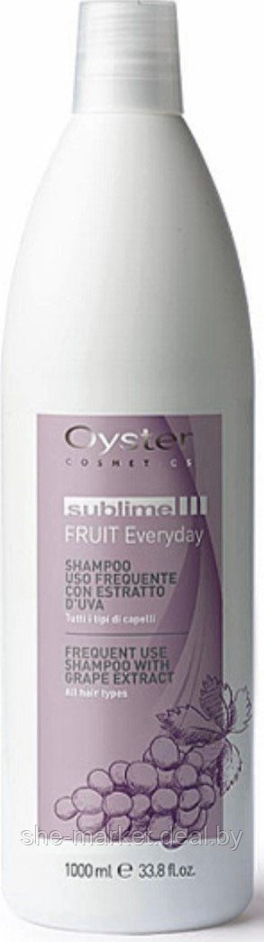 Шампунь для ежедневного использования на виноградной косточке Cosmetics Sublime Fruitе, 1л - фото 1 - id-p222237167