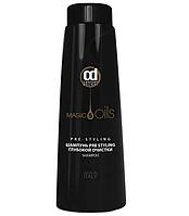 Кондиционер 5 Масел 5 Magic Oils Conditioner, 1л