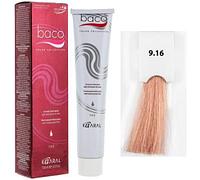 Стойкая крем-краска Baco Silk hydrolized 9.16 очень светлый блондин пепельно-розовый 100мл