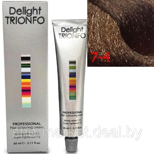Стойкая крем-краска для волос Trionfo 7-4 Средний русый бежевый 60мл - фото 1 - id-p222237045