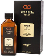 Масло для ежедневного использования с аргановым маслом и бета-кератином Argabeta Beauty Oil DAILY USE, 100мл
