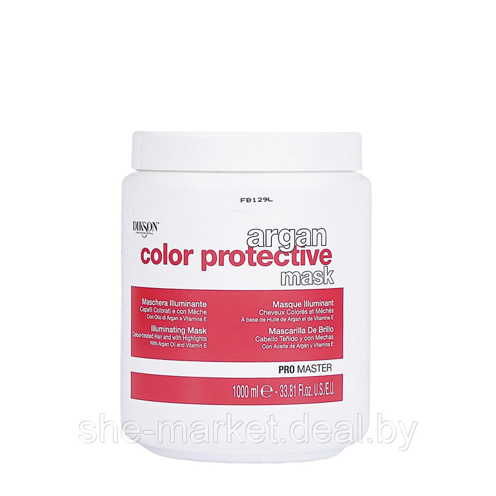 Маска для окрашенных волос с аргановым маслом и витамином Е ProMaster Argan Color Protective Mask, 1л - фото 1 - id-p222236577