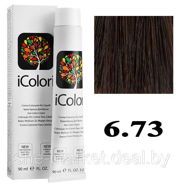 Крем-краска для волос iColori ТОН - 6.73 русый с оттенком лесного ореха, 90мл - фото 1 - id-p222236473
