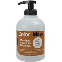 Маска для тонировки волос COLOR MASK - Карамель, 300мл