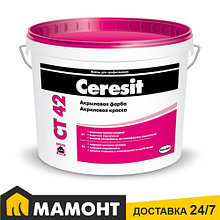 Краска Ceresit CT 42 акриловая белая, 15 л