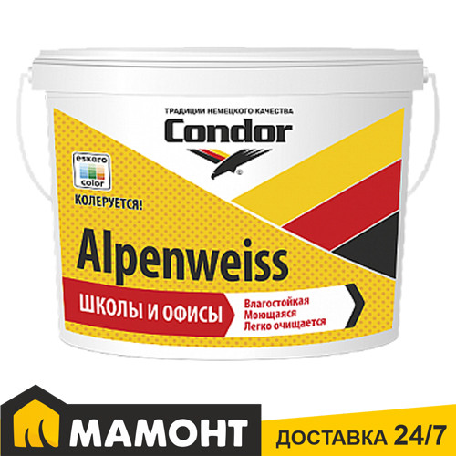 Краска акриловая Condor Alpenweiss, 10 л
