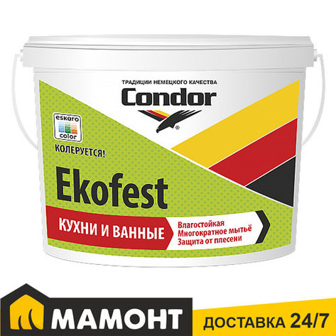 Краска акриловая Condor Ekofest, 10 л, фото 2