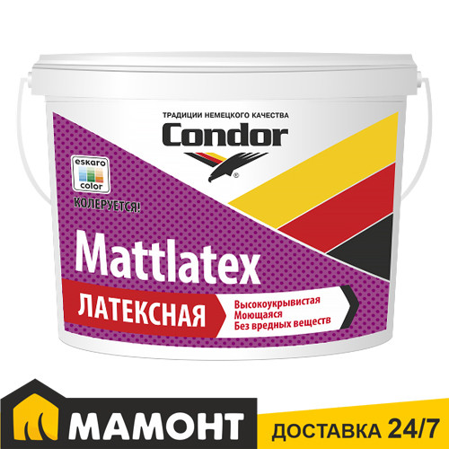 Краска латексная Condor Mattlatex, 10 л - фото 1 - id-p222238341