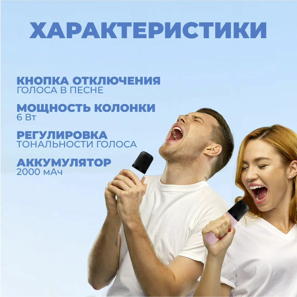 Караоке-колонка с микрофоном Colorful karaoke sound system (звуковые эффекты) - фото 2 - id-p222238375