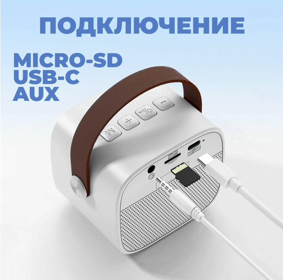 Караоке-колонка с микрофоном Colorful karaoke sound system (звуковые эффекты) - фото 3 - id-p222238375