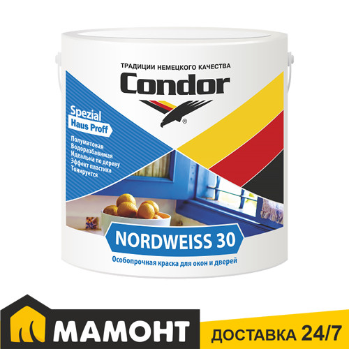 Краска акриловая для окон и дверей Condor Nordweiss 30, 3 кг - фото 1 - id-p222238372
