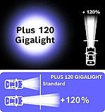 Лампа (H7) 55W 12V PX26D галогенная Plus 120 Gigalight блистер BOSCH 1987301110, фото 4