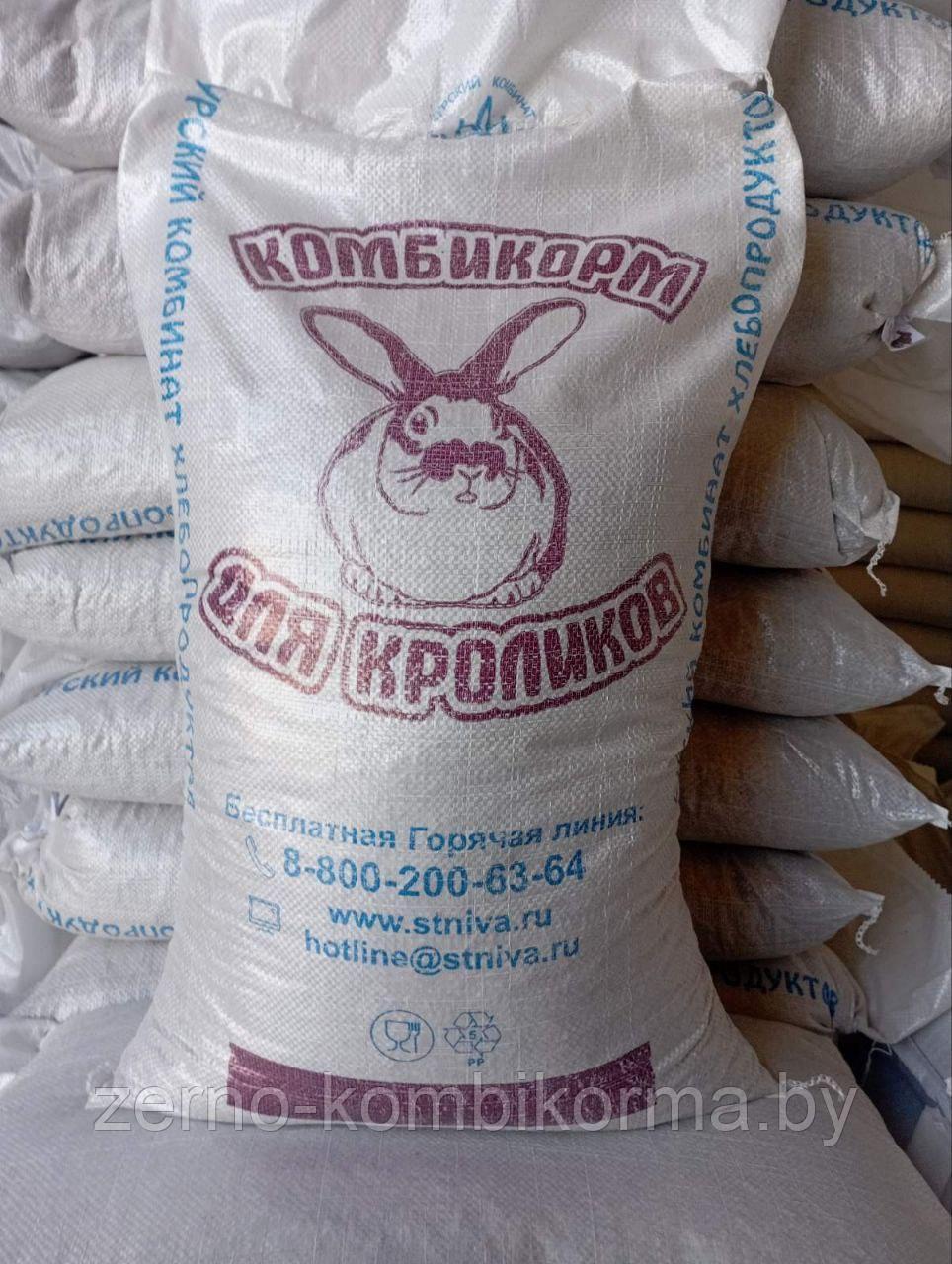 Комбикорм для взрослых Кроликов 25 кг ( Курский КХП ) - фото 1 - id-p220369686