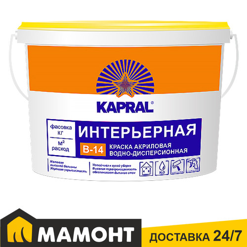 Краска акриловая Kapral В-14, 10 л