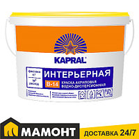 Краска акриловая Kapral В-14, 10 л