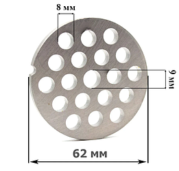 Решетка крупная 8 мм для мясорубки Kenwood MG450-520 KW714428