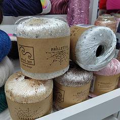 Пряжа с мелкими пайетками Paillettes Wool Sea 50г 275м