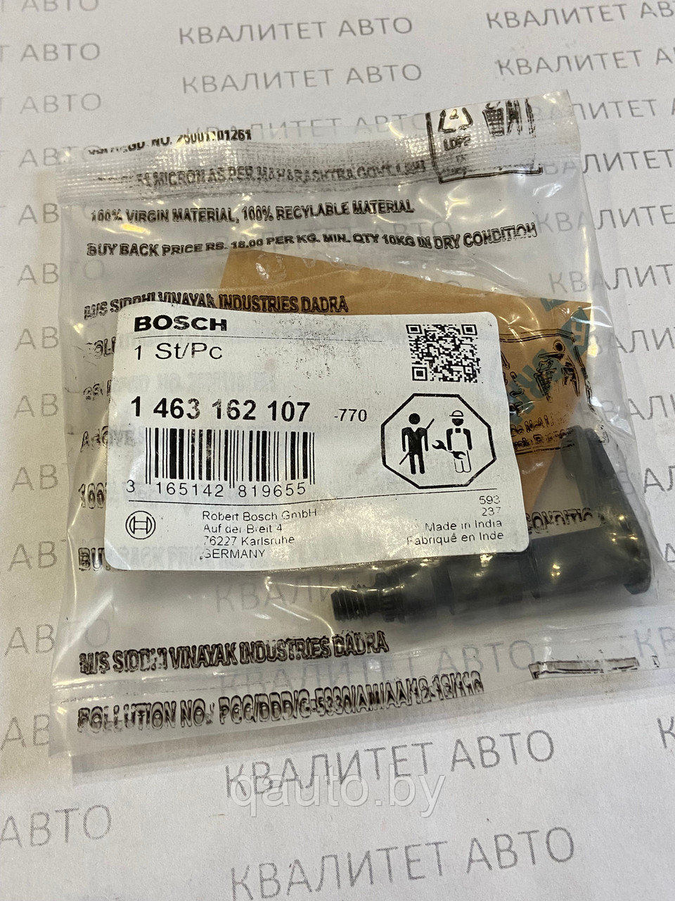 Вал регулировочный Bosch 1463162107