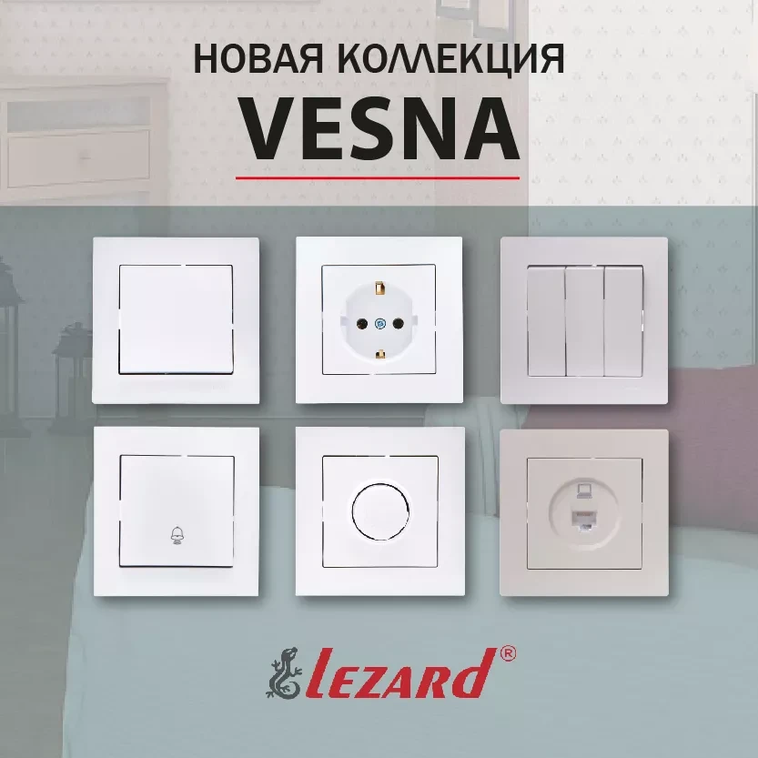 Розетка ТВ проходная Lezard Vesna, цвет белый - фото 3 - id-p222238851