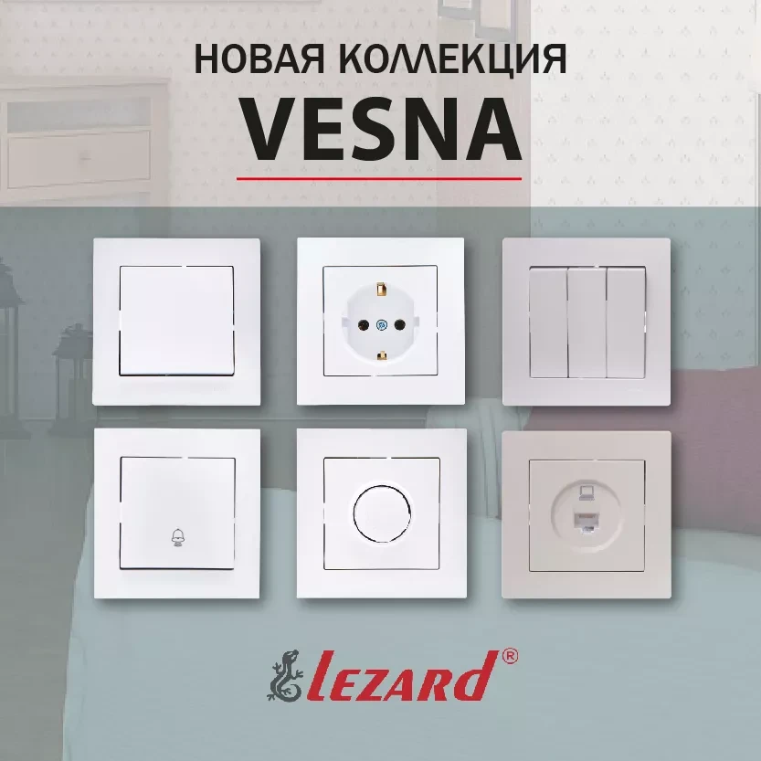 Рамка 2-ая горизонтальная Lezard Vesna, цвет белый - фото 2 - id-p222238860