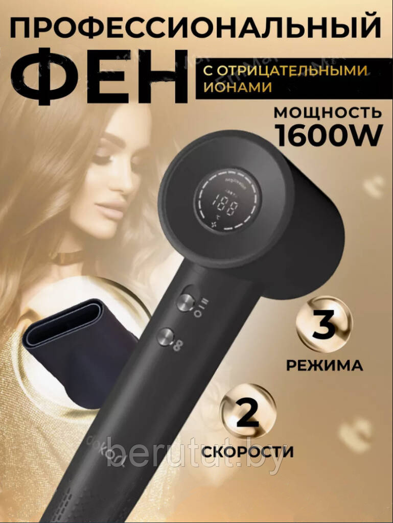 Фен для волос Xiaomi DOKORL HD1 1 ГОД ГАРАНТИЯ - фото 1 - id-p222213988