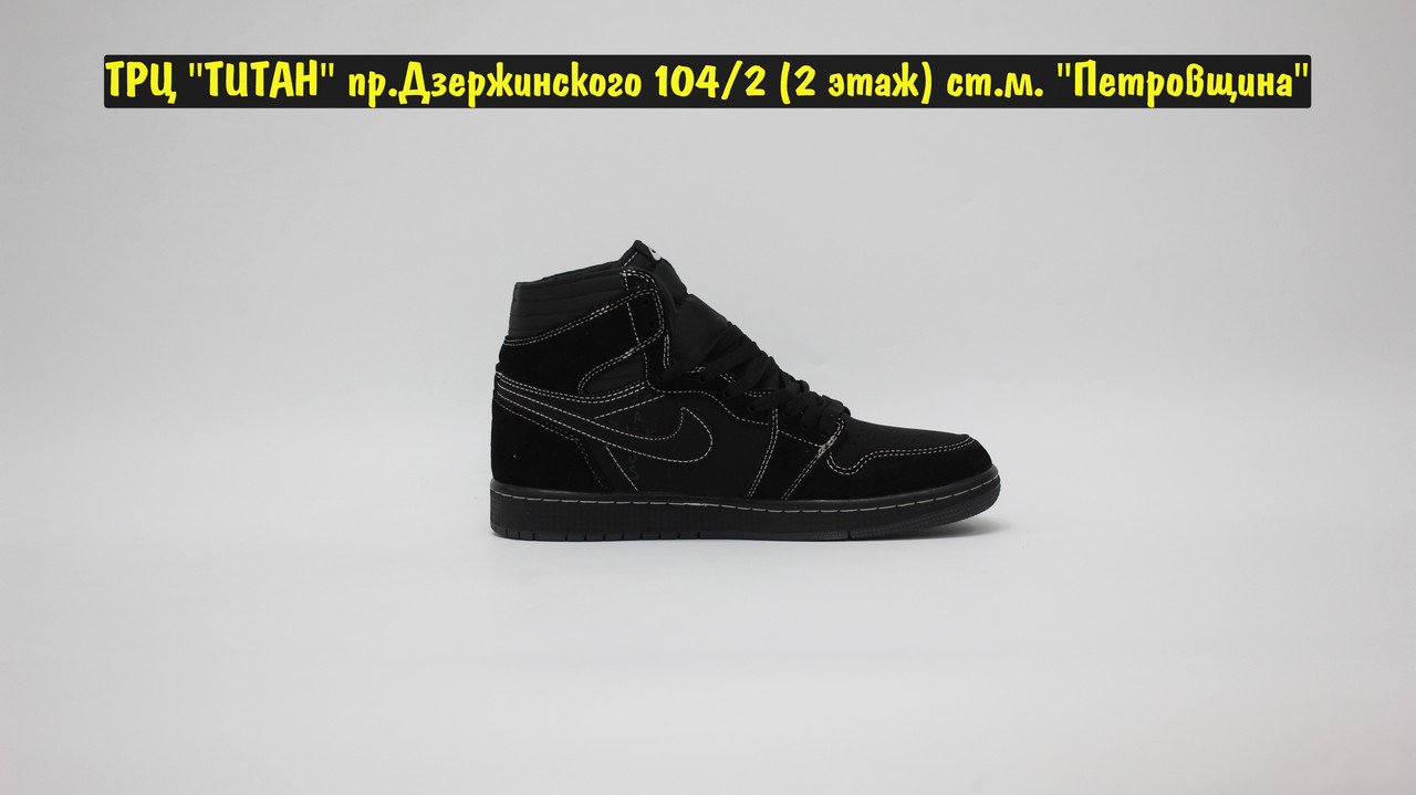 Кроссовки Air Jordan 1 High x Travis Scott Black Phantom Black White - фото 5 - id-p222241595