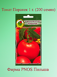 Томат Поранэк 1 г. "PNOS", Польша.