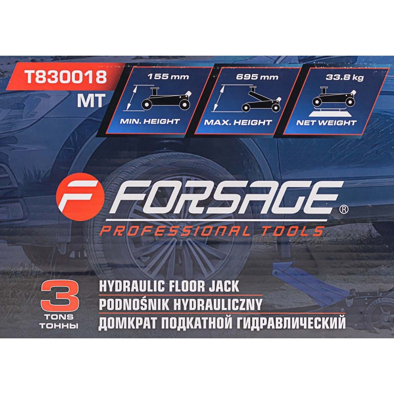 Домкрат подкатной гидравлический 3т Forsage F-T830018 MT (h min 155мм, h max 695мм) - фото 4 - id-p222242870