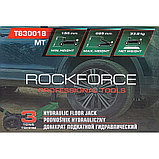 Домкрат подкатной гидравлический 3т RockForce RF-T830018 MT (h min 155мм, h max 695мм), фото 4