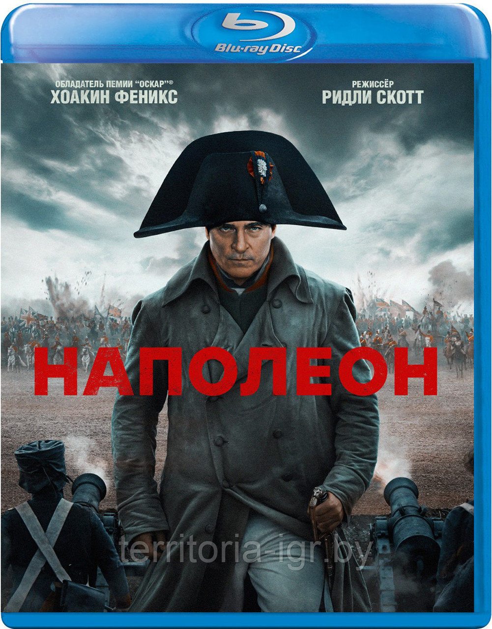 Наполеон (BLU RAY Видео-фильм)