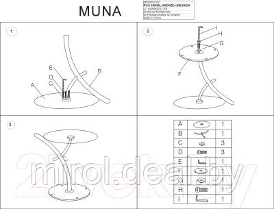 Журнальный столик Signal Muna - фото 5 - id-p222249469