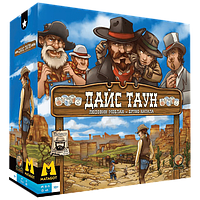 Настольная игра Дайс Таун (Dice Town). Компания Rollin Games