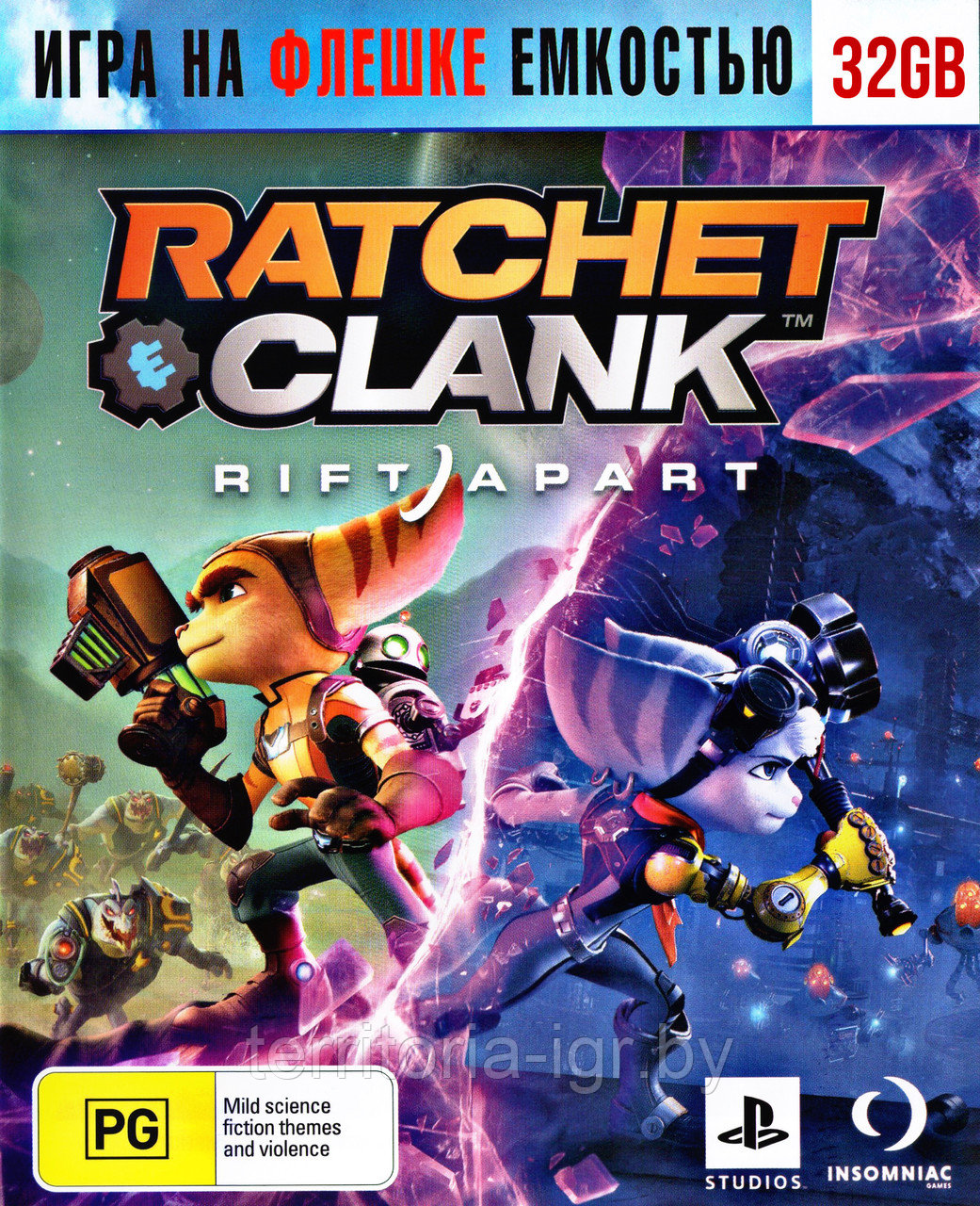 Ratchet & Clank: Rift Apart Игра на флешке емкостью 32 Гб