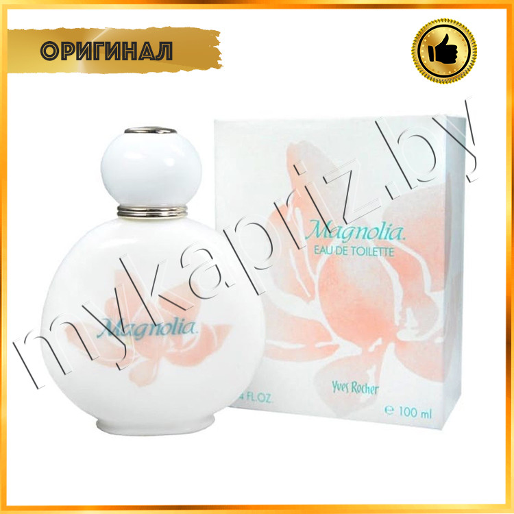 ОРИГИНАЛ! Yves Rocher Magnolia edt 100ml Женский